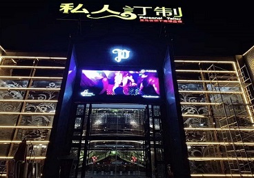 襄州中低档荤素KTV少爷会所体验-私人定制KTV消费荤素点评