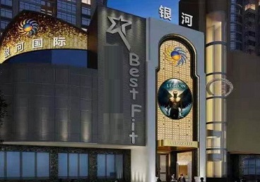 襄州KTV荤台花场男公关服务好-银河国际KTV花场消费点评